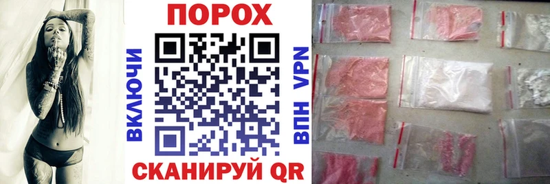 shop официальный сайт Балей АМФЕТАМИН 98%