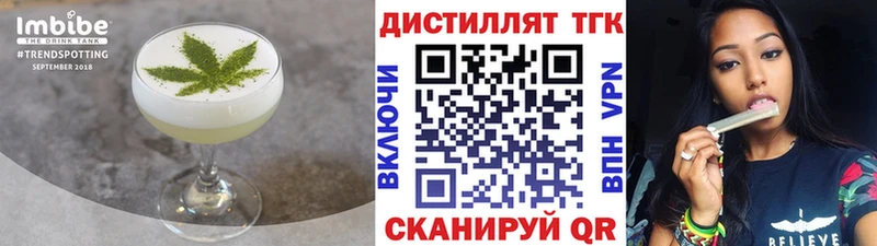 Canna-Cookies конопля  Балей 