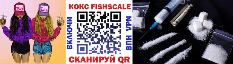 KRAKEN как зайти Балей сайты даркнета Telegram Cocaine FishScale
