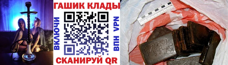 Гашиш Premium  Балей 