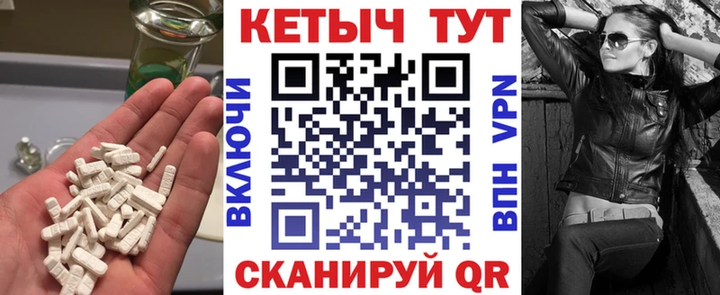 КЕТАМИН ketamine  Балей 