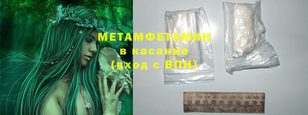 COCAINE Балабаново