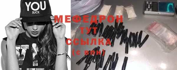 COCAINE Балабаново
