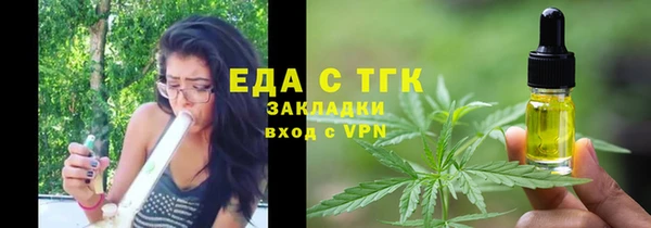 гидра Аркадак