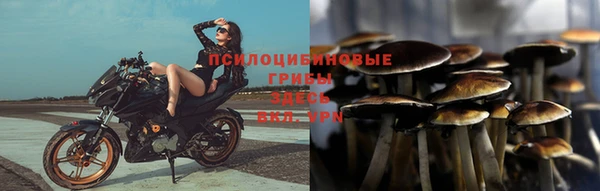 таблы Балахна