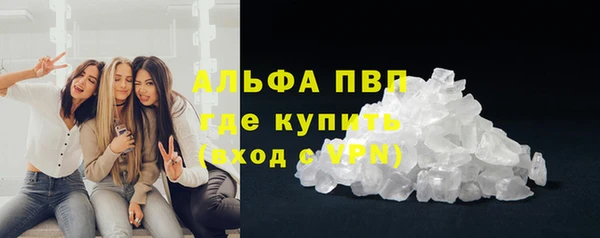 COCAINE Балабаново