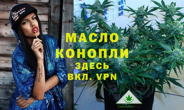 таблы Балахна