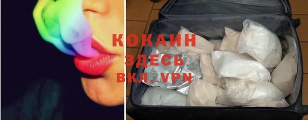 кокаин перу Армянск