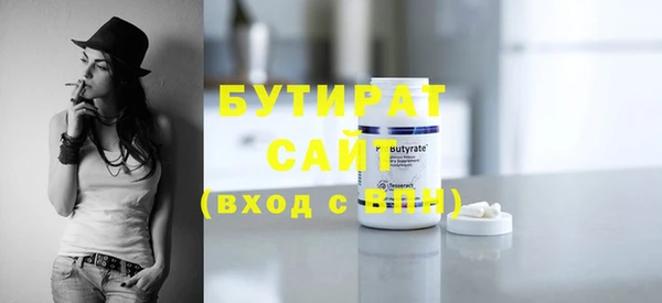COCAINE Балабаново