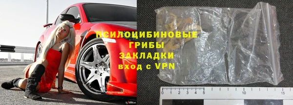 COCAINE Балабаново