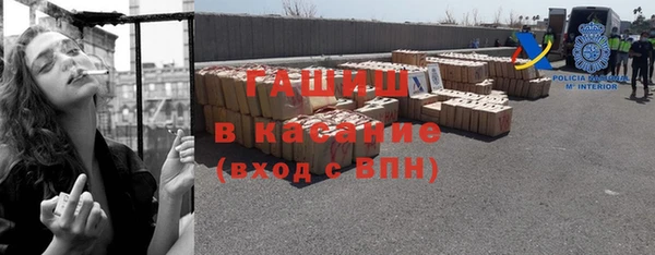 COCAINE Балабаново