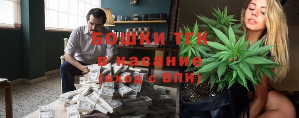 COCAINE Балабаново