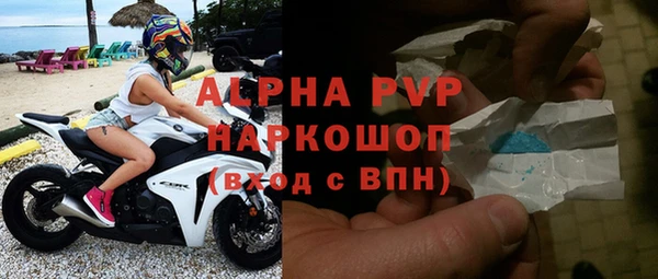таблы Балахна