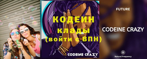 таблы Балахна