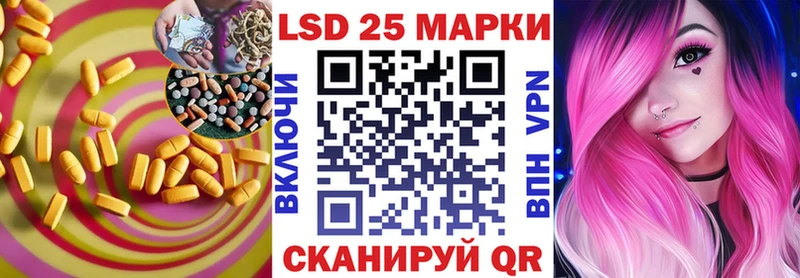 что такое   Балей  ЛСД экстази ecstasy 
