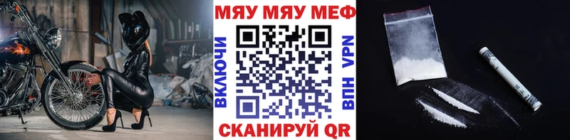МЕФ 4 MMC  kraken ССЫЛКА  Балей  наркотики 