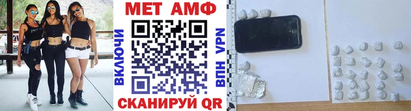 МЕТАМФЕТАМИН кристалл Балей