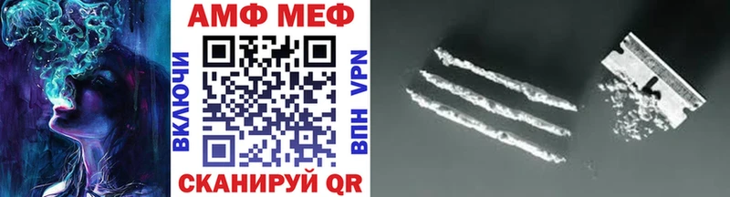 Первитин Methamphetamine  нарко площадка официальный сайт  Балей 