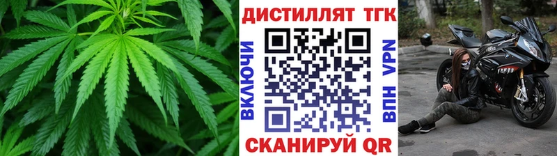Дистиллят ТГК жижа  цена   Балей 