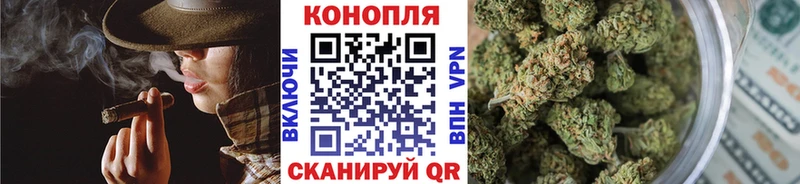 Канабис OG Kush  магазин    Балей 
